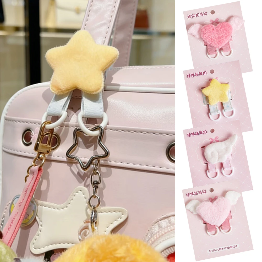 Cute Cartoon Doll Keychain Creative Angel Wings Bag Pendant Display Buckle DIY Keyring Jewelry Accessories Girls Handmade Gifts