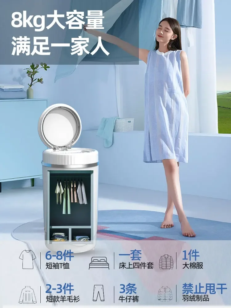 نمط جديد طالب عنبر ديهيدراتور آلة التجفيف سميكة صغيرة المنزلية الطفل الطفل تجفيف دلو مجفف واحد