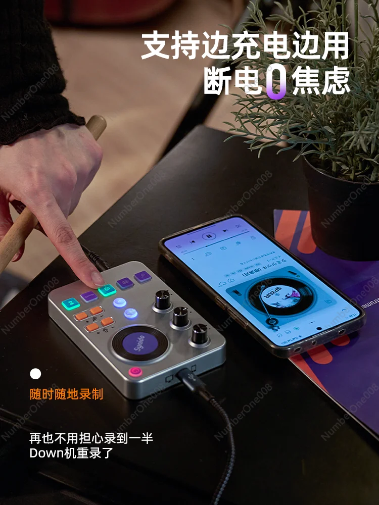 الصحن الطائر الصغير اللاسلكي البث المباشر بطاقة الصوت الخارجية الهاتف المحمول الكمبيوتر آلة موسيقية التسجيل الداخلي