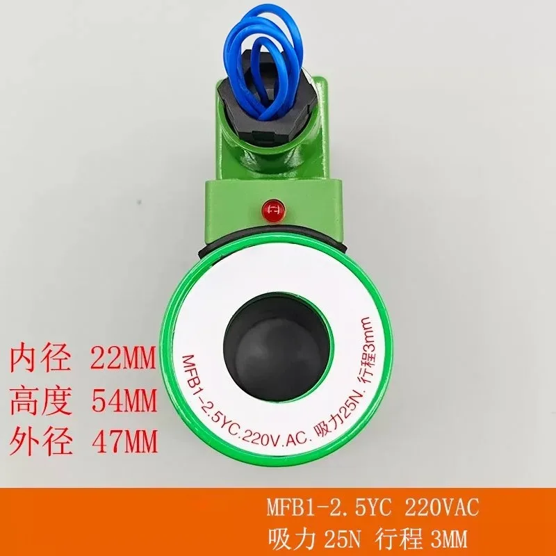 1PC MFB1‑2.5YC 5.5YC MFZ1‑7YC Full Copper Solenoid Valve Coil 220V AC 24V DC AC380V