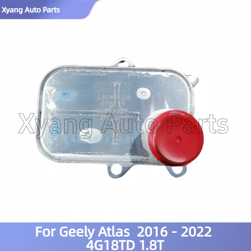 Radiator Oil Heat Exchanger For Geely Atlas  2016 - 2022 4G18TD 1.8T 1056004400