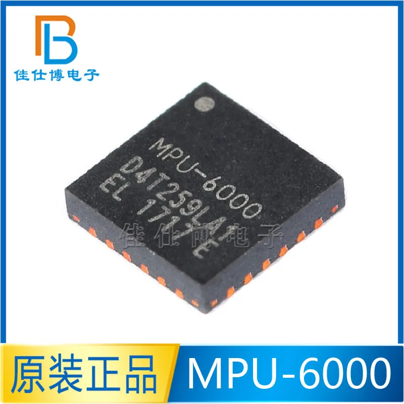 MPU-6000 brand new original patch QFN24 3-axis acceleration 3-axis gyroscope 6-axis attitude sensor