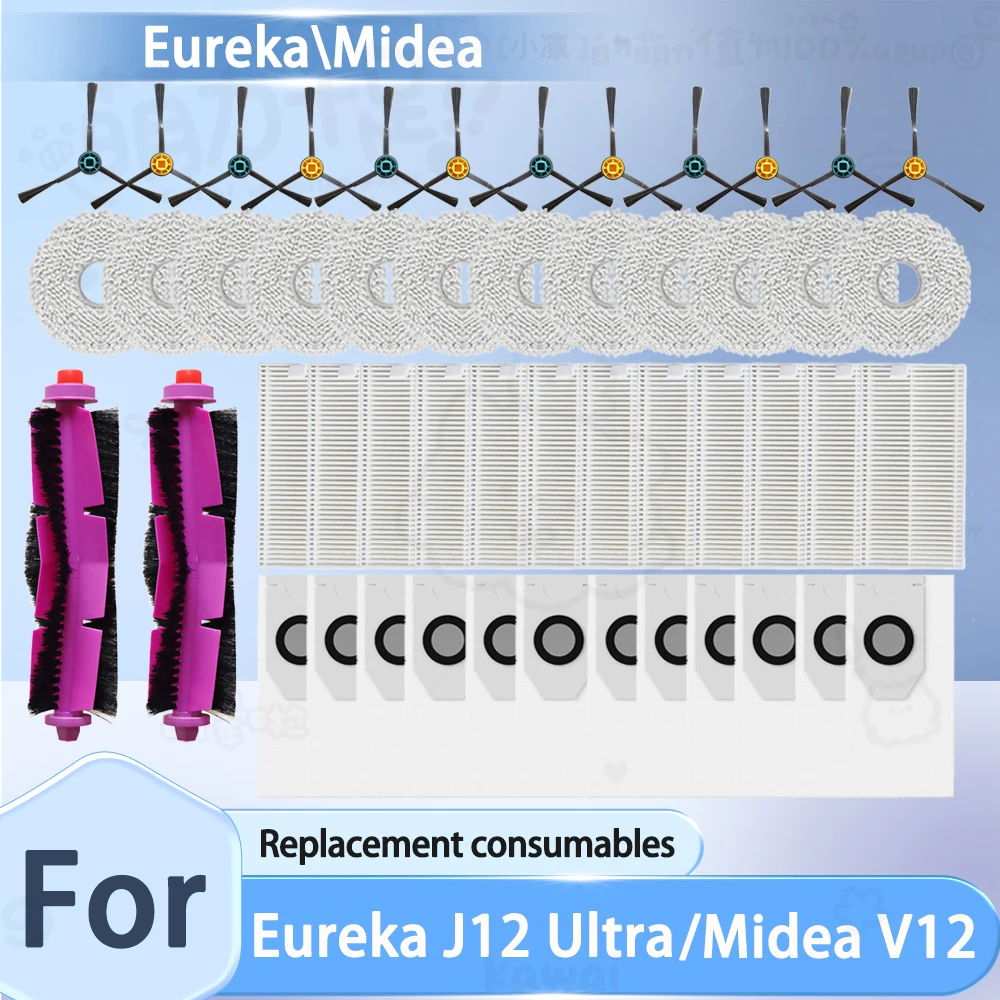 Bags For EUREKA J12 Ultra/미디어 Midea V12 Robot Spare Parts Consumables Main Side Brush HEPA Filter Dust Bag Mop Pads Accessories