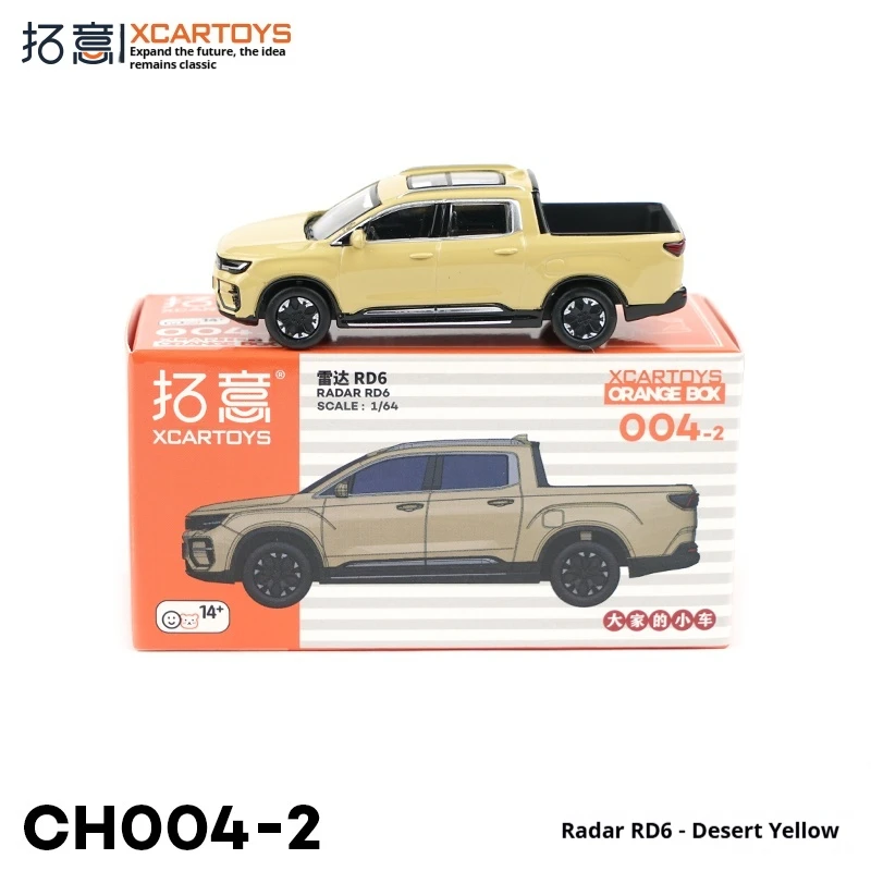 XCARTOYS Model samochodu ze stopu metalu w skali 1/64, zabawka, pickup, pustynny żółty, nie zdalnie sterowany, zabawka transportowa