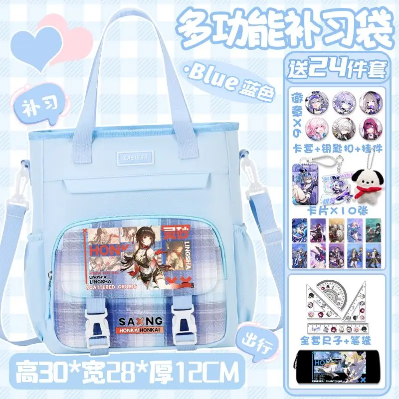 

Игра аниме Honkai: Star Rail Cos Aventurine Lingsha Misha Acheron и т. д. Сумка через плечо контрастного цвета унисекс в подарок