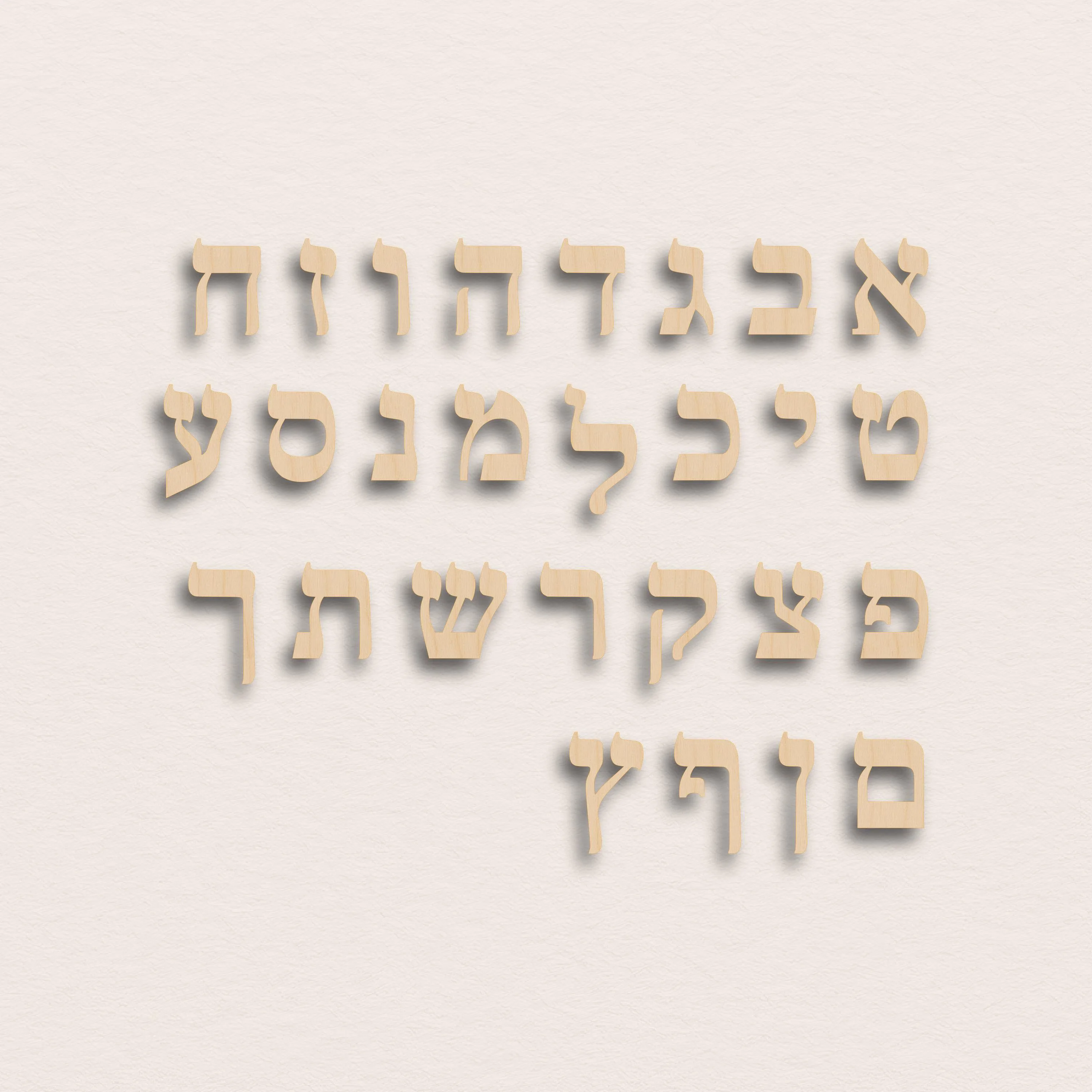 Personalized Custom Laser-Cut Hebrew Letter – Birch Plywood, Natural Wood (3mm, Single Letter, Made to Order) House Nuber Sign