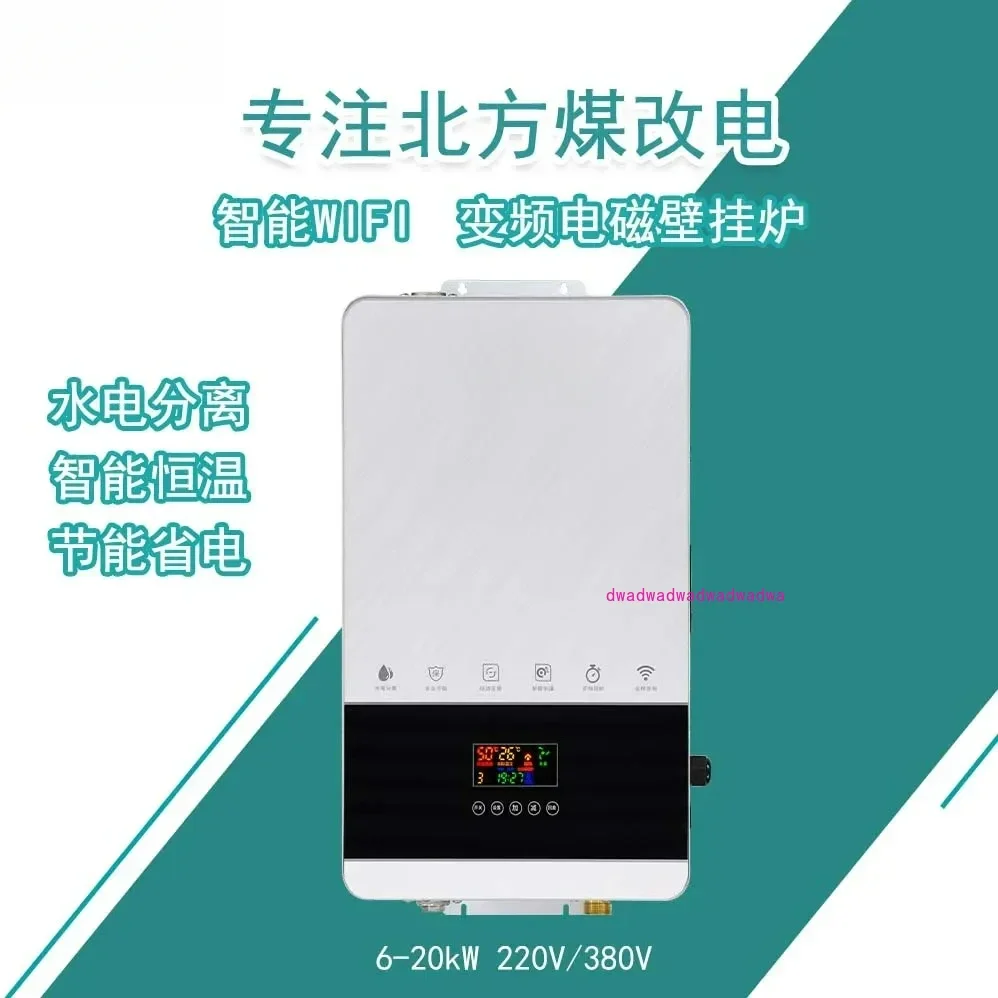 

Внутренний насос и индукционные обогреватели с магнитной катушкой для отопления дома