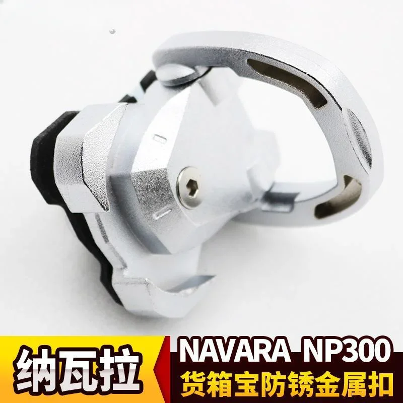 

Suitable for Navarra NAVARA Ruiqi modified pickup truck metal cassette rope hook buckle cargo box treasure buckle rope hook