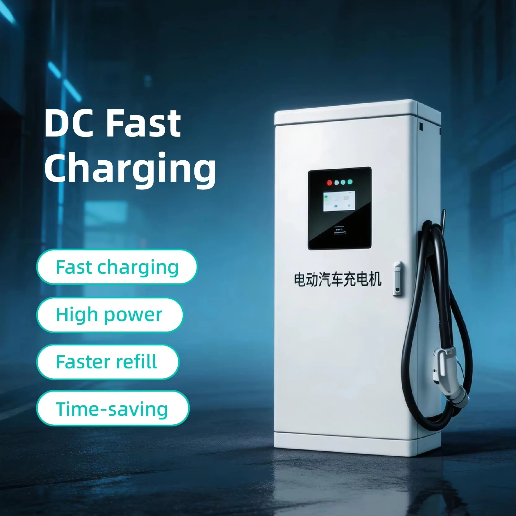 China's New Type Ground-mounted DC Fast Electric Vehicle Charging Station Single  30KW GB/T CCS2 Outdoor CE Certified IP54 5M