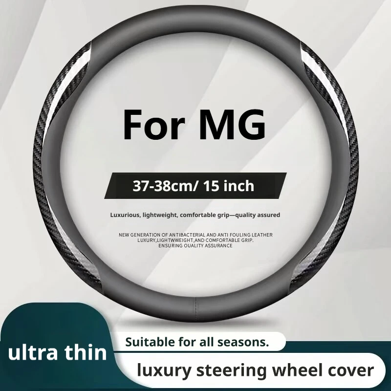 Simple Style Steering Wheel Cover For MG MG4 EV MG5 MG6 ZS HS Cyberster MG7 Ultra Thin Anti-Slip Skin-Friendly Car Accessories