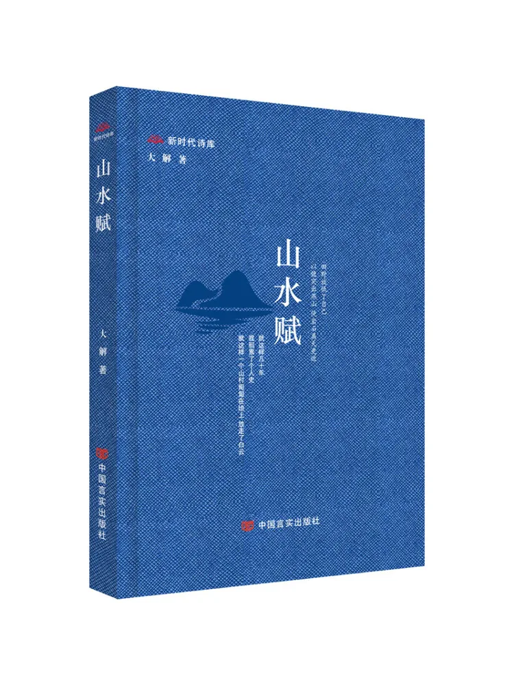 

Book-Winshare Landscape Fu