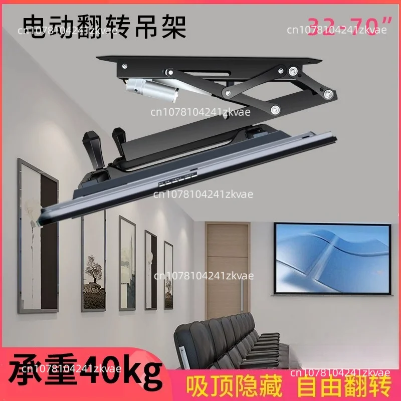 TV Electric Flip Remote Control Lift Hanger Folding Rotating Hidden Ceiling Bracket 32-70 Inches