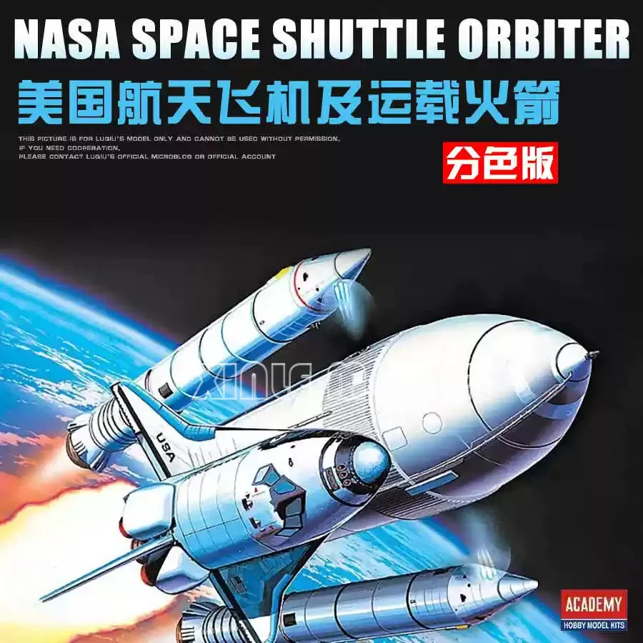 

Academy Plastic Assembled Plane Model Kit 12707 Space Shuttle & Booster Rockets 1/288