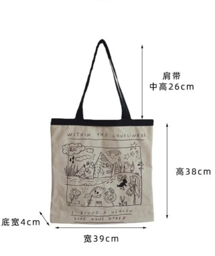 New Korean canvas bag ins shoulder large capacity forest handbag shopping bag