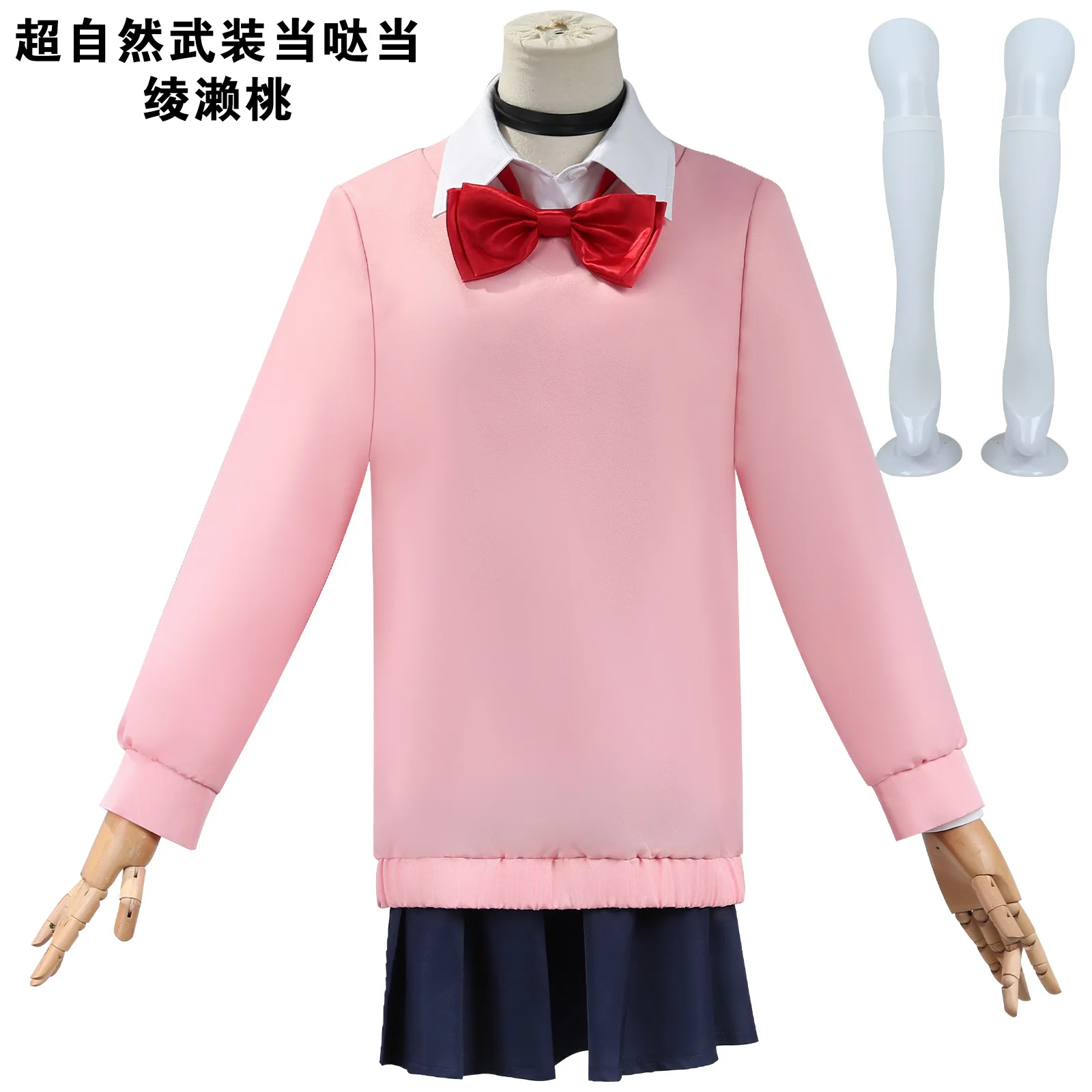 

Supernatural Armed Tadatada Cosplay Costume Anime Character Costume Of Akane Momose