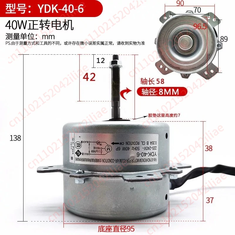 YDK-40-6 Universal 1P1.5P 2P Air Conditioning Outdoor Unit Fan Motor Copper Wire External Fan Cooling Motor