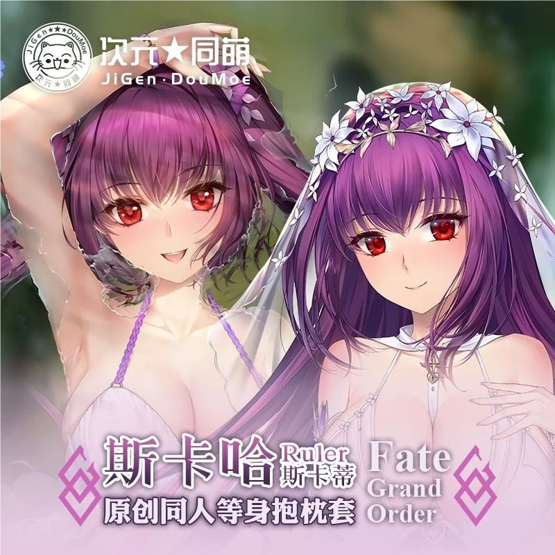 

Scáthach FGO Dakimakura Hing Body Case Otaku Pillow Cushion Bed Linings Xmas 2WAY