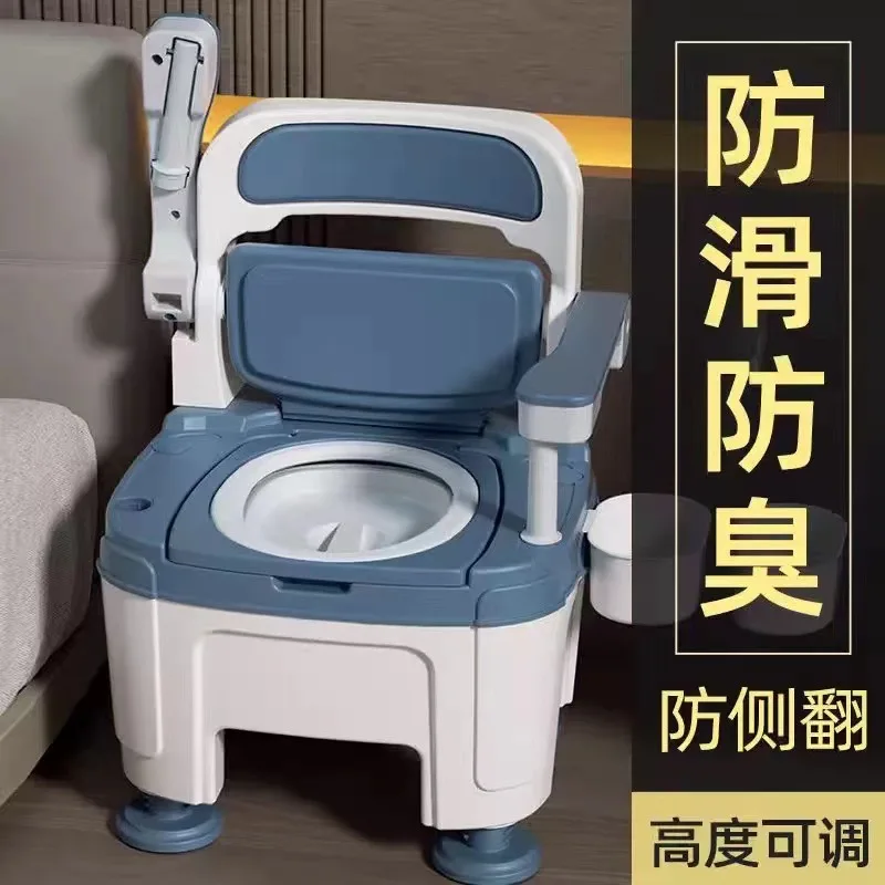 Elderly mobile pregnant women bedside toilet adult deodorant toilet chair temporary toilet indoor spittoon potty