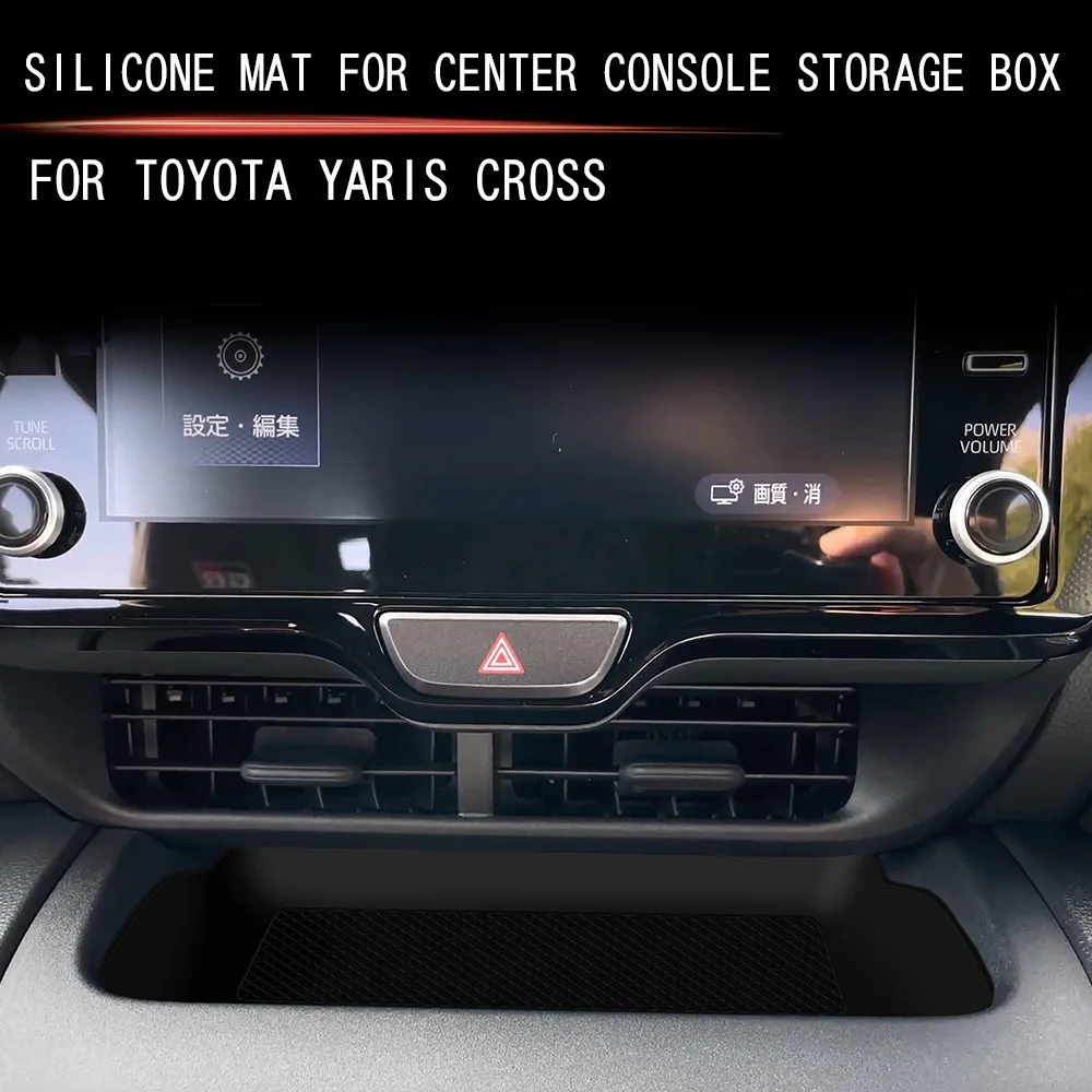 Suitable for Toyota Yaris Cross navigation screen storage box silicone pad to prevent bumps and noise, waterproof and dustproof
