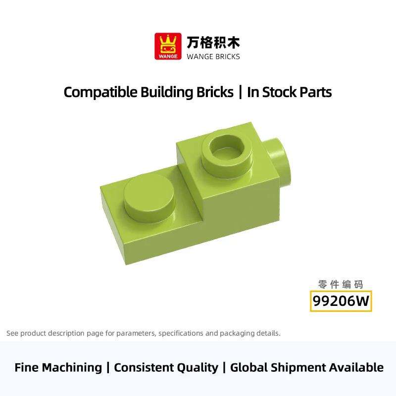 WANGE 99206W 2X1 Zweiseitiger Lochstein 204 Stück/Los MOC DIY Ersatzteile Kompatibler Stein für chinesisches antikes Architekturmodell-Spielzeug