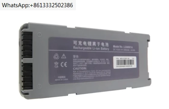 D3 L1241001A 3000mAh  Battery