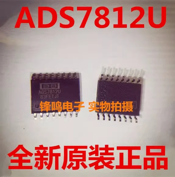 10~50Pcs new original ADS7812U ADS7812 SOIC16