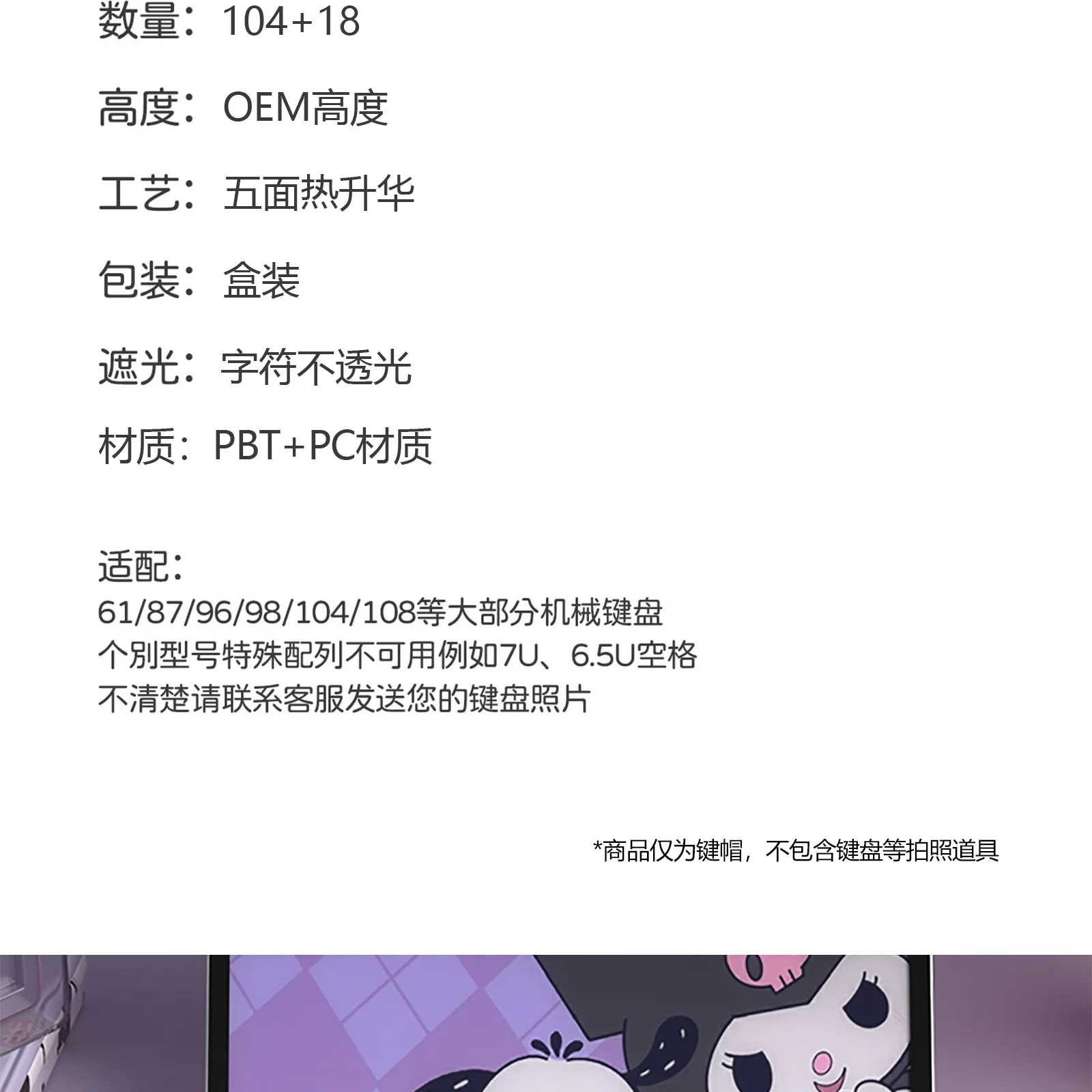 2025, neue Eva-Umbau von Evan, Anime-Figur, vierseitig, transparent, PBT, thermische Sublimation, transparenter Kristall, Schlüsselkappe, Geschenke – Detail 13