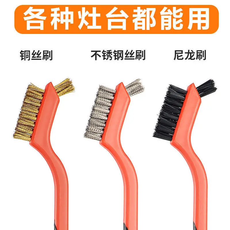 Wire Cleaning Brush Car Chain Tires Stainless Steel Bristles Rust Dirt Paint Scrubbing Brush Kitchen Gas Stove Wash Tools