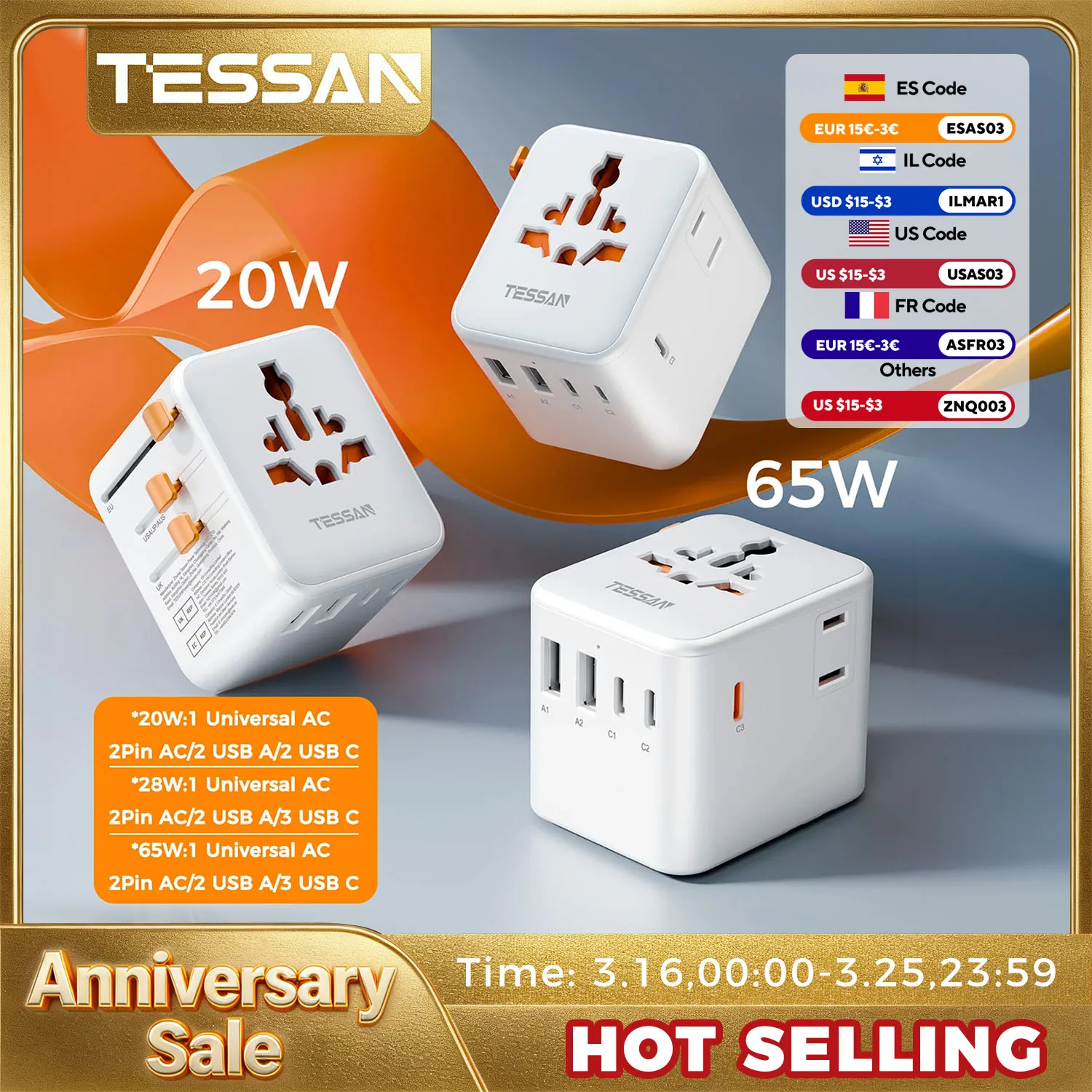 Tessan Gan Universa…