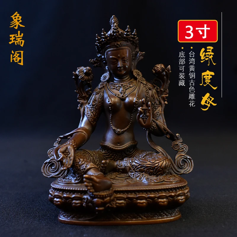 

Green Tara Taiwan Pure Copper Ancient Carved Goddess Statue Tibetan Secret Sect Ornament 3-inch Buddha Statue