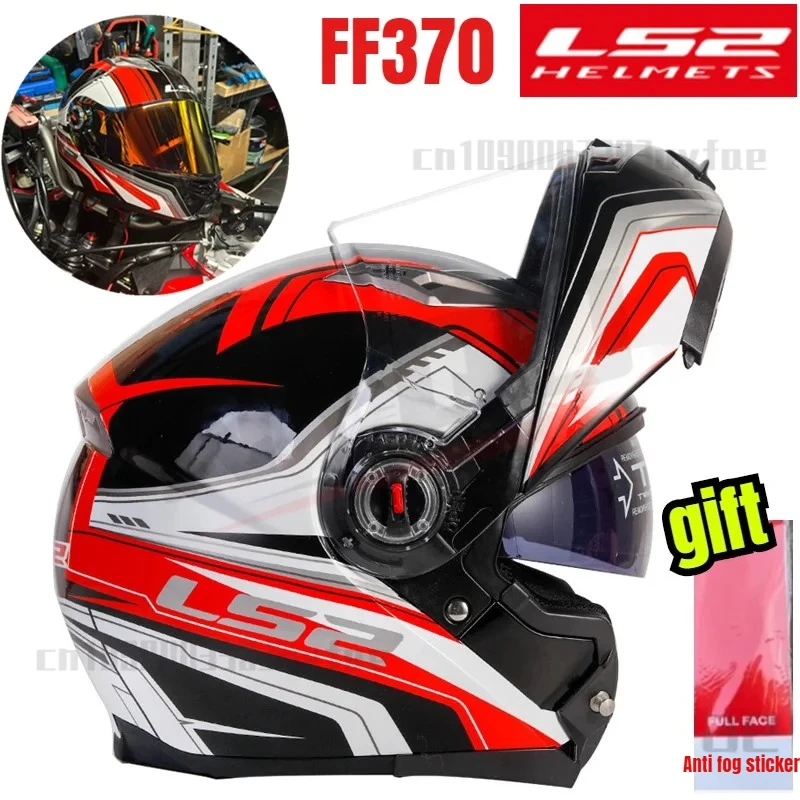 LS2 FF370 Мотоциклетный откидной шлем с двойными линзами, анфас, шлем для мужчин и женщин, противотуманный защитный шлем casco moto
