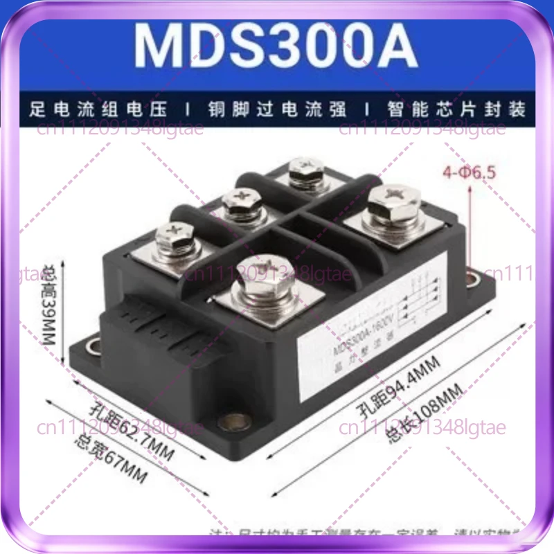 MDS300A1600V Welding Machine Inverter For Three-Phase Rectifier Bridge Module MDS300-12 MDS300-16