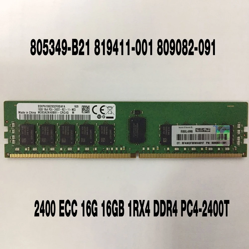 

1 шт. 2400 ECC 16G 16GB 1RX4 DDR4 PC4-2400T для HP RAM Gen9 RAM Memory 805349-B21 819411-001 809082-091