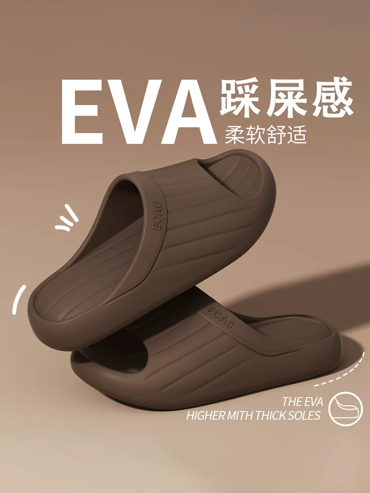 Men's Summer Non-Slip Odor-Resistant 2025 New Indoor Home Bathroom Shower EVA Slippers