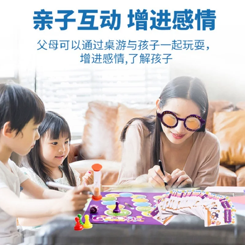 Draw glasses DIY you draw my guess Card children's puzzle tabletop funny toy dazzling