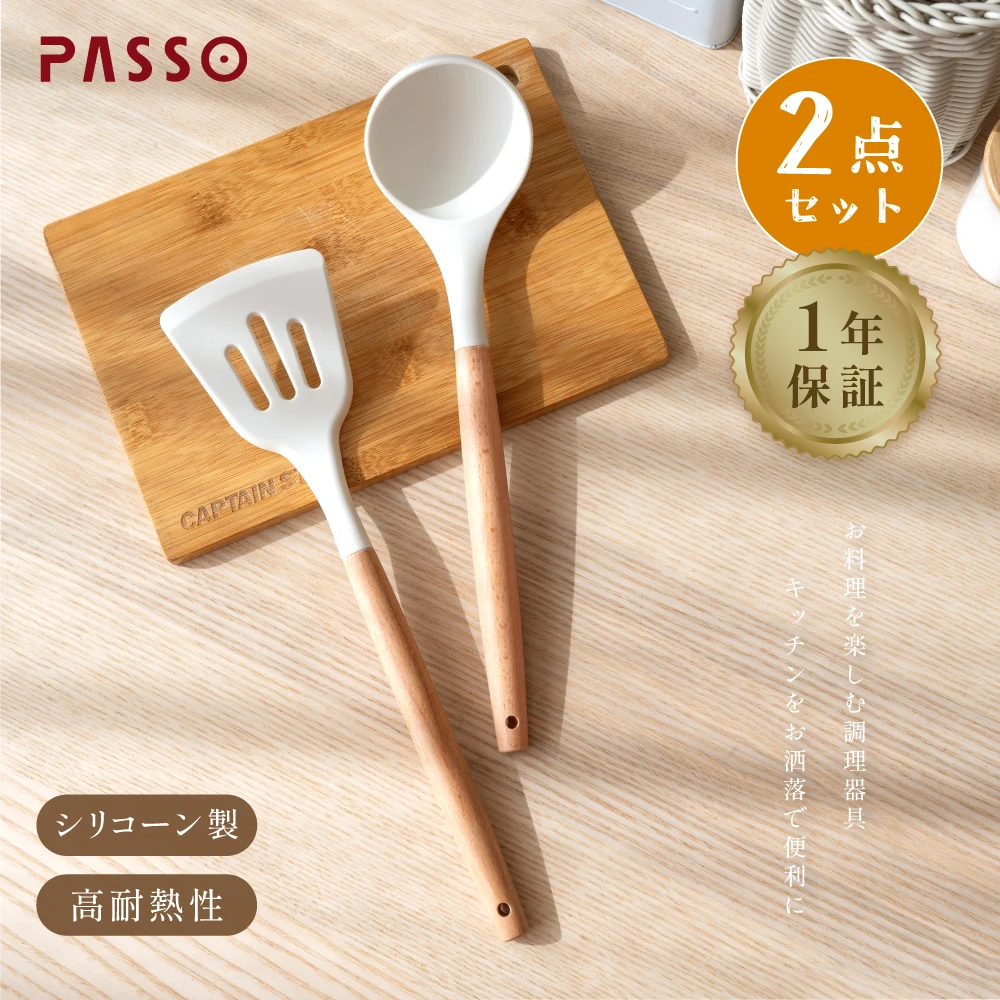 yZ[zLb`c[ Zbg2{ c[ tCԂ  Zbg Lb`pi Xv[ Zbg ϔM  passo-cl2set