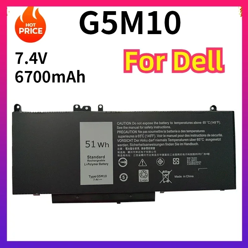 New G5M10 Laptop Battery for Dell DELL Latitude E5250 E5450 E5550 G5M10 8V5GX P27S P72G 7.4V 51WH Dell Laptop Battery