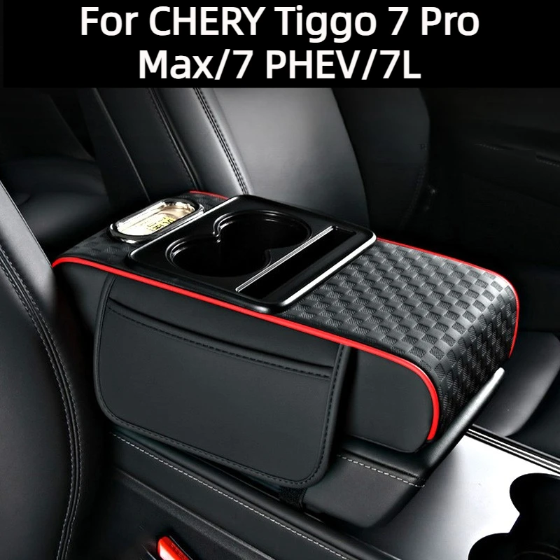 Armrest Heighten Pad For CHERY Tiggo 7 Pro Max/7 PHEV/7L Accessories 2026/2025 Comfort Arm Support High Elastic Sponge 2024