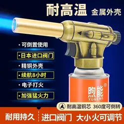 Welding Burner Flame Gas Torch Flame Gun Blowtorch Cooking Soldering Butane AutoIgnition gas-Burner Lighter Heating