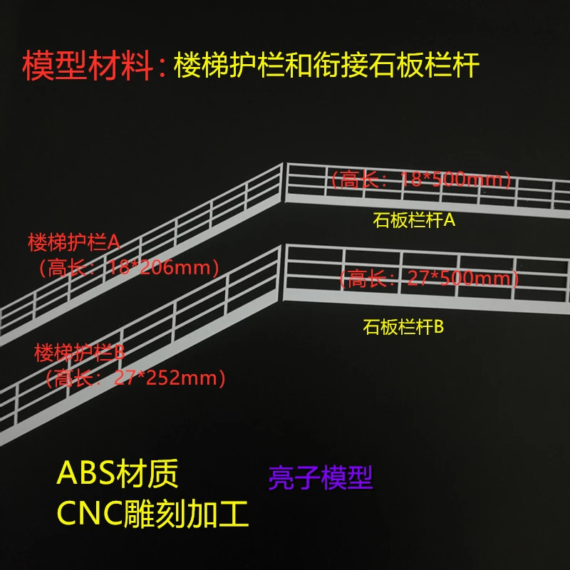 

1pc DIY Model Making Stair Railing Fence Model Plastic Toys Architecture Building Layout for Diorama