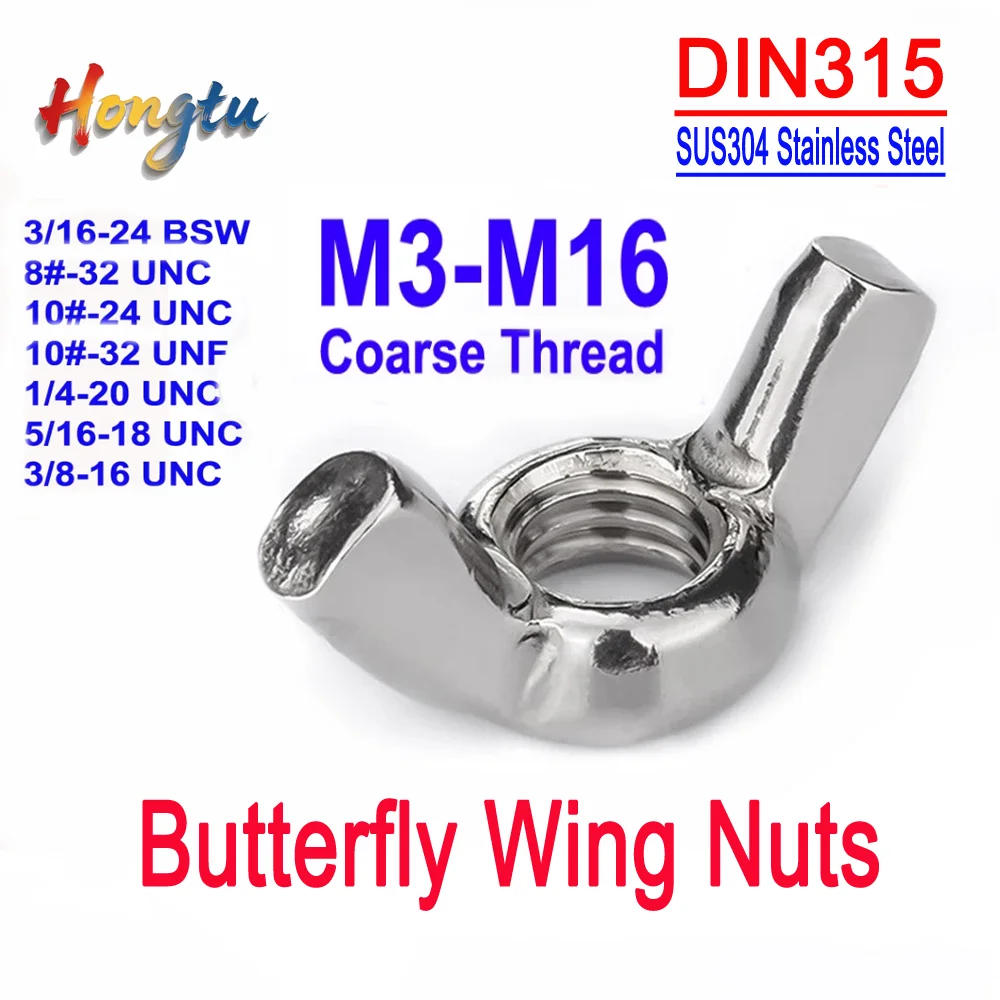 

Hongtu DIN315 Butterfly Wing Nuts - SUS304(A2)/SUS316(A4) Stainless Steel, 8#-1/2'' UNC/UNF/BSW & M3-M16 Coarse Thread