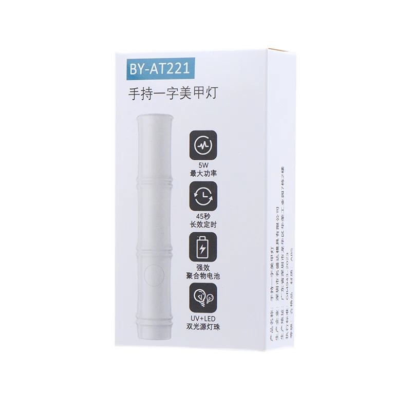 آلة تجفيف الأظافر بالأشعة فوق البنفسجية المحمولة ، USB قابلة لإعادة الشحن ، LED ، ضوء التجفيف السريع ، مصباح مانيكير محمول باليد ، أدوات طلاء هلام