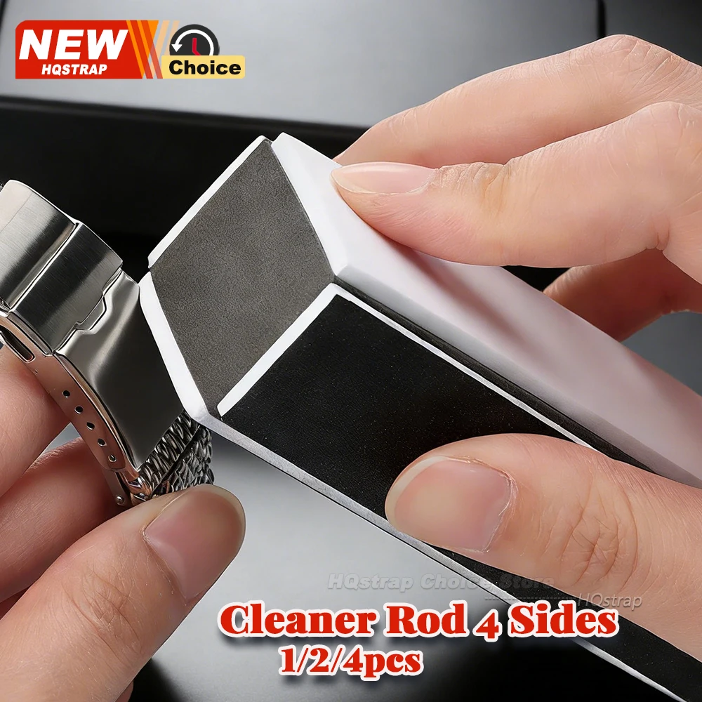 1/2/4pcs Watch Cleaner Rod 4 Sides 5000/600/240 Mesh Polishing Files Wrist Watch Parts Clean Polish Tool Rod Watch Repair Tool