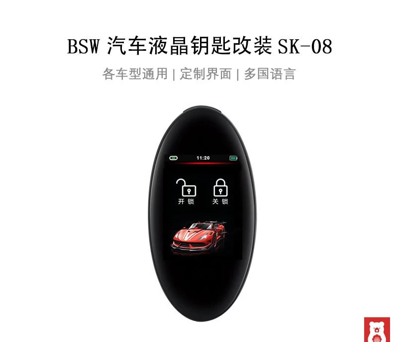 

2026 popular car supplies smart digital LCD key case replacement to change the appearance of advanced car keys
