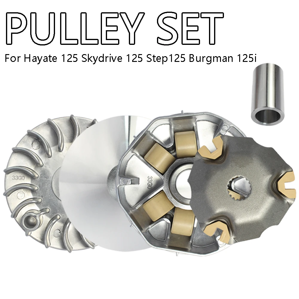 

PULLEY SET For Hayate 125 Skydrive 125 Step125 Burgman 125i
