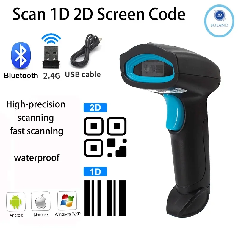 2.4G WIFI Bluetooth1D/2D Barcode Reader CMOS Image High-speed Decoding USB Wired/Wireless Handheld Bar Code QR Code Scanner
