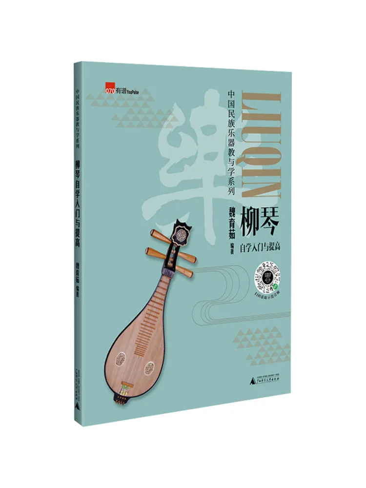 Book-Winshare Liuqi…