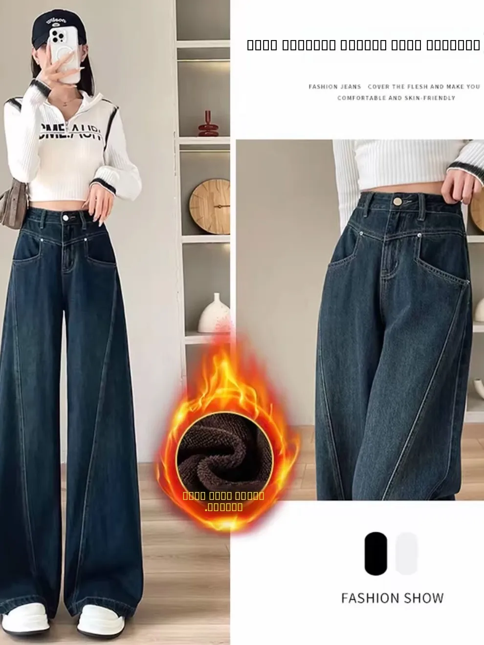 

Джинсы женские с высокой талией, на флисовой подкладке, утепленные, из денима, осенне-зимние, новые, прямые, свободного кроя, визуально стройнящие, длиной в пол