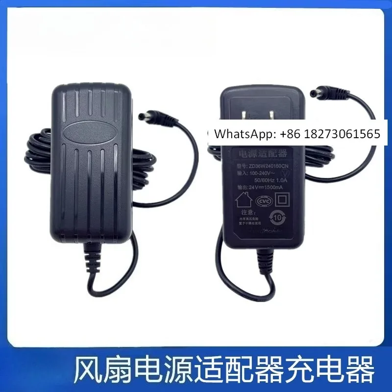 

1PCS Lakefan power adapter charger F101/F301/F401/F501/F501D/F701/F302