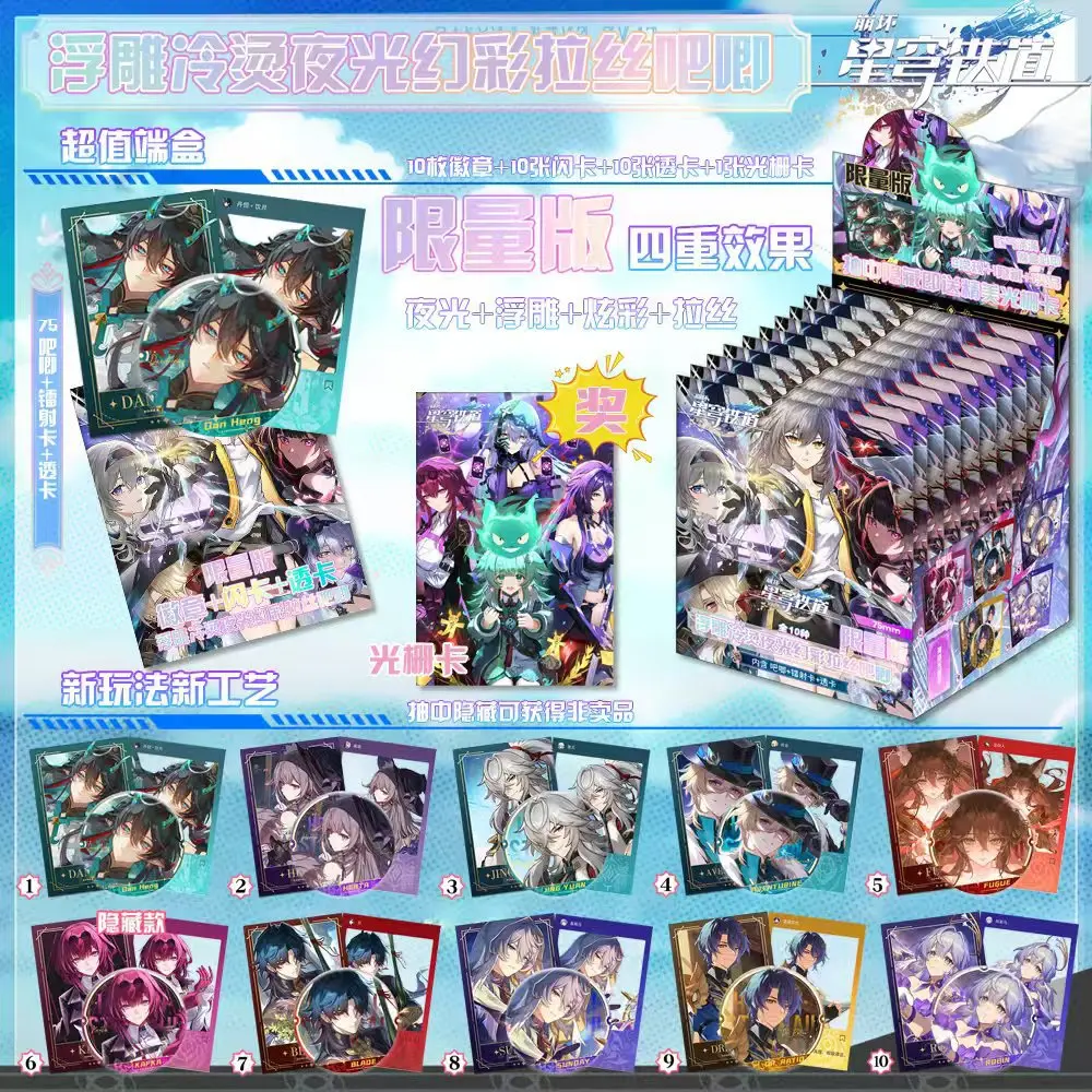 1 กล่องชุด 75 มม.Badge Animation Love และ Deepspace แฟลชการ์ดโปร่งใสอะนิเมะคอลเลกชันของขวัญของเล่นสําหรับแฟนๆตัวเลข